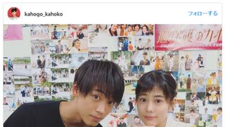 竹内涼真の「おまえが必要だ」にときめく女子続出 「過保護のカホコ」第4話