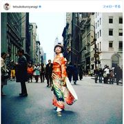 黒柳徹子、振袖姿でNYのど真ん中に!30代の写真に「時代を超越している」