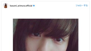 有村架純のドアップ写真が「お姉ちゃんとそっくり」