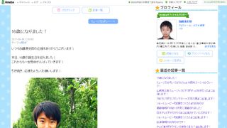 “こども店長”加藤清史郎くん、すっかりイケメンに！16歳になった事実に驚き