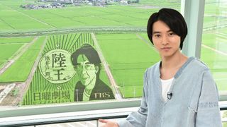 山崎賢人、日曜劇場初出演！「陸王」で役所広司の息子に