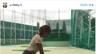 加護亜依、筋肉すごい!ゴルフ中のスラリ伸びた脚に称賛