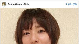 木村文乃、髪バッサリ！ファンから「美少年！」の声も