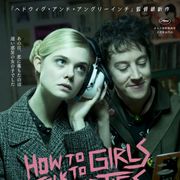 ジョン・キャメロン・ミッチェルの新作が12・1世界最速公開