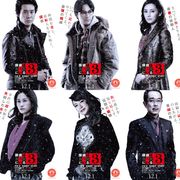『探偵はBARにいる3』北川景子・新ヒロインは最悪の依頼人!? キャラ画像一挙!