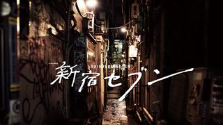 KAT-TUN上田竜也が連ドラ初主演!アウトローな鑑定士に