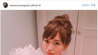 天使…?川口春奈のウエディング姿に「結婚したい」の声