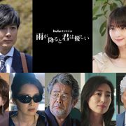 陣内孝則、28年ぶり野島伸司ドラマに出演 ダークな役柄に