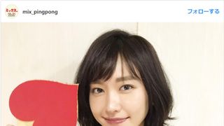 ガッキー、雰囲気違う！“大人の色気”ショットに大反響