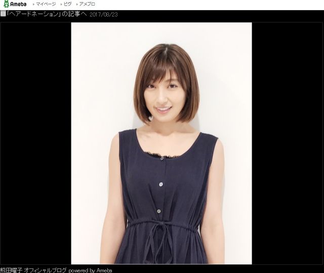 熊田曜子 40センチ髪バッサリ 大胆カットに驚き 称賛の声の画像 シネマトゥデイ