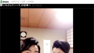 夫・愛之助を見つめる藤原紀香…“幸せオーラ全開”夫婦ツーショットに反響