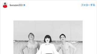 ブルゾンちえみ、本家with Bとの写真公開も…「日焼けが気になる」の声が殺到