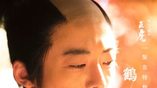 「直虎」政次、追悼CDが予約殺到で追加生産