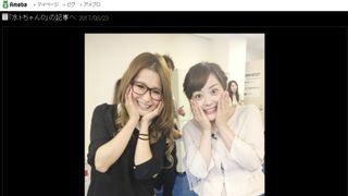 水卜麻美アナ、“小顔ポーズ”がちょっと違う…と話題に
