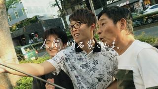 明石家さんまが“神対応”をする理由