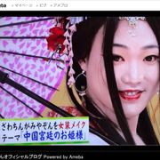 みやぞん、女装したら「めっちゃ美人」 中国宮廷のお姫様に大変身