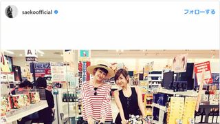 紗栄子、山田優ファミリーと旅行へ!豪華ショットに大反響