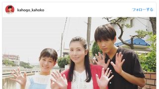 竹内涼真がガチの“男泣き”!「過保護のカホコ」8話が神回と話題