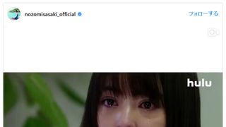 ベッドシーンも…佐々木希、「セックス依存症」の難役に挑んだ熱演に反響