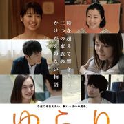 アキラ100%、着衣で映画デビュー!