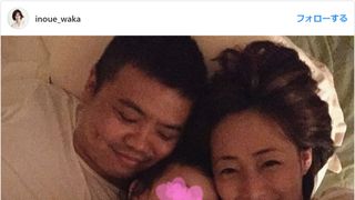 幸せそう…！井上和香、夫＆愛娘との家族ショットが素敵すぎる