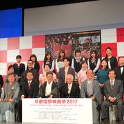 京都国際映画祭、関西出身・菅田将暉&桐谷健太『火花』ワールドプレミア決定!