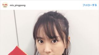 ガッキー、あの女優そっくり！写真が話題に