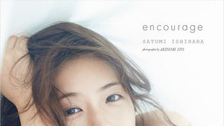 石原さとみ、完全すっぴん披露！写真集が1位に