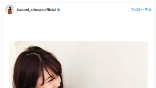 有村架純の知られざる苦労に励ましの声「そのままでいい」