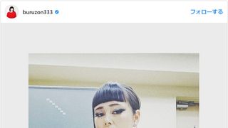 絶対ヤセた！ブルゾンちえみ、美しすぎる“小顔”ショットに大反響