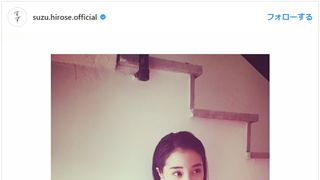 広瀬すず、カメラマンは福山雅治？ホッと一息ベネチア舞台裏ショット