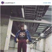 顔ちっさ!ユッキーナの脚長ショットに反響