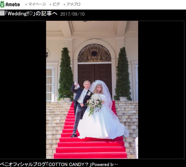入籍から約9か月で挙式となったりゅうちぇるとぺこ夫妻(ぺこオフィシャルブログのスクリーンショット)