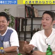 関西圏の劇場すべて出禁…はんにゃ金田“芸能界から干された”真相