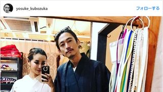 窪塚洋介、妻との着物ツーショットに反響!「美男美女」「素敵な夫婦」