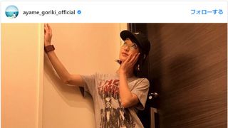 剛力彩芽、この美脚！私服姿に「足細い!!」「スタイル良い」