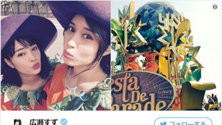 広瀬すず＆アリス“同じ顔”写真に「やっぱり似てる」「美人姉妹すぎ」