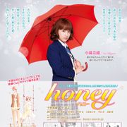 平野紫耀×平祐奈『honey』来年3.31公開へ!