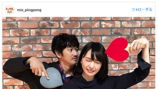 ガッキー＆瑛太のナイスコンビ感！