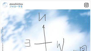 元SMAP3人が公式ファンサイト＆SNS一挙立ち上げ！ファン歓喜