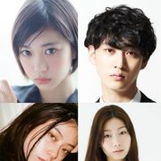 『リバーズ・エッジ』公開は2018年2月!摂食障害のモデル役ほか新キャスト発表