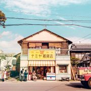 『ナミヤ雑貨店の奇蹟』初登場1位!乃木坂46『あさひなぐ』も2位デビュー