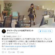 びっくり?CMでヒーロー姿の女性、あの人気声優だった!