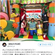 声優・小野友樹、おはスタMCを卒業 ファンからは「さみしい」の声