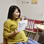 志田未来、耳の不自由な妊婦に 「14才の母」の経験をバネに