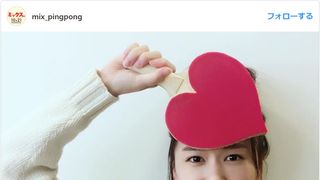 ガッキー“可愛い”が止まらない！またもキュートな写真公開で公式に感謝の声殺到