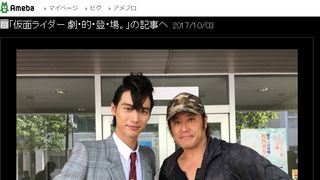 福士蒼汰、5年ぶり仮面ライダー役は「俺の原点」 出演の決め手は作品愛