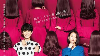 岡田将生の“クズ”っぷりがスゴい!木村文乃とW主演映画スポット映像