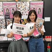 まゆゆ、AKB48卒業に「やり残したことはない」