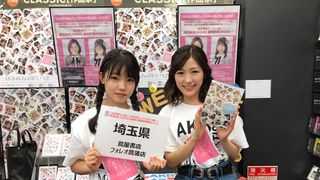 まゆゆ、AKB48卒業に「やり残したことはない」